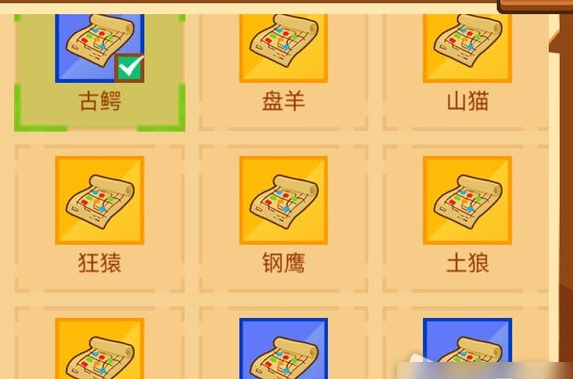 疯狂骑士团新手玩法分享