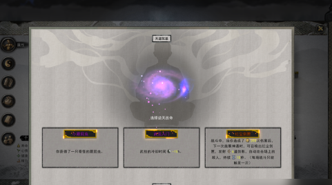 鬼谷八荒武法入门及升级介绍