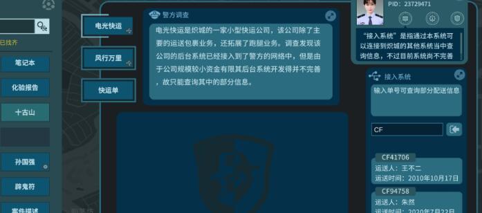 真探租车时间获取途径是什么