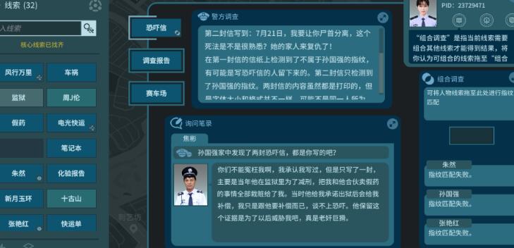 真探租车时间获取途径是什么