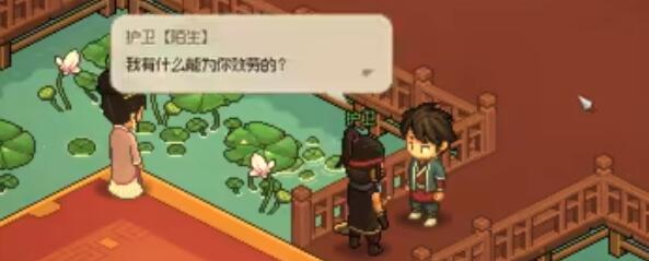 大侠立志传枪系怎么玩