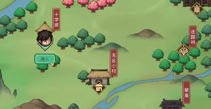 大侠立志传枪系功法要怎么获取