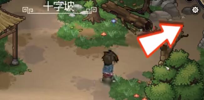 大侠立志传枪系功法要怎么获取