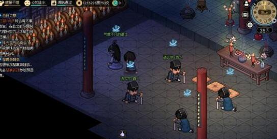 大侠立志传下毒学习方法是什么