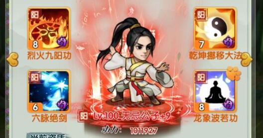 我的江湖兑换码有哪些