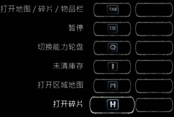 精灵与萤火意志主要角色及按键介绍