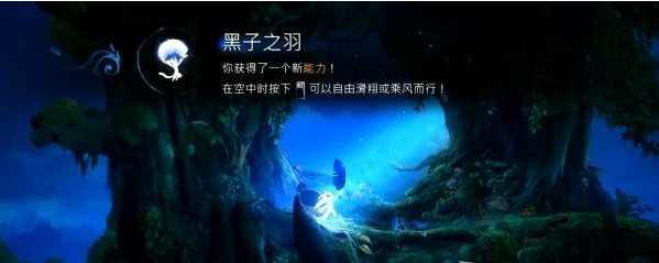 精灵与萤火意志序章图文流程攻略