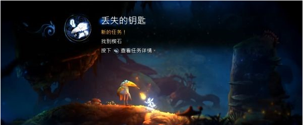 精灵与萤火意志水墨沼泽·丢失的钥匙图文流程攻略