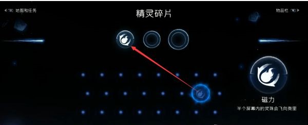 精灵与萤火意志水墨沼泽·豪尔巢穴图文流程攻略