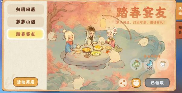 桃源深处有人家兑换码有哪些