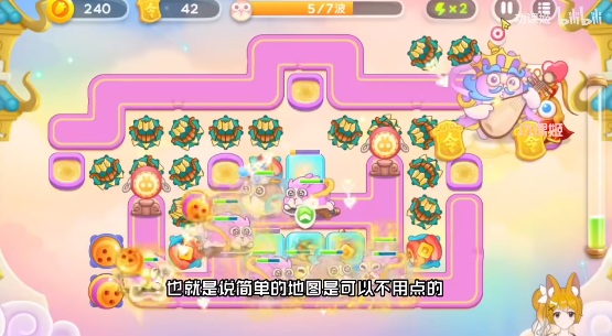 保卫萝卜4周赛3.23怎么过