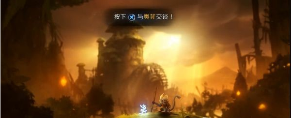 精灵与萤火意志水墨沼泽·前往夸洛克地穴图文流程攻略