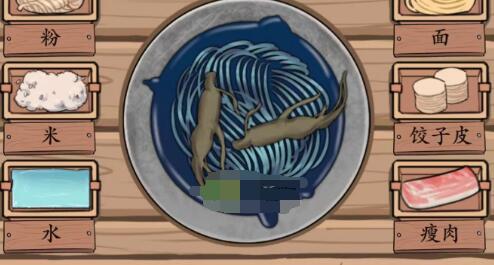 疯狂梗传黑暗料理王配方是什么