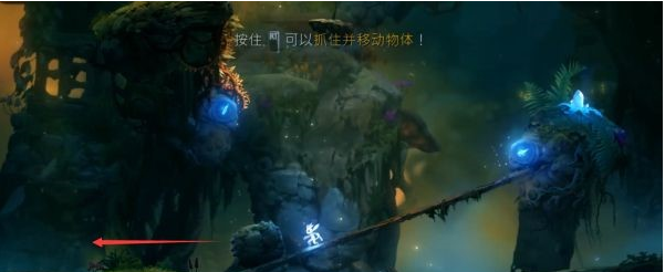 精灵与萤火意志夸洛克地穴·排污水图文流程攻略