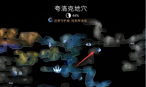 精灵与萤火意志夸洛克地穴·学会冲刺图文流程攻略