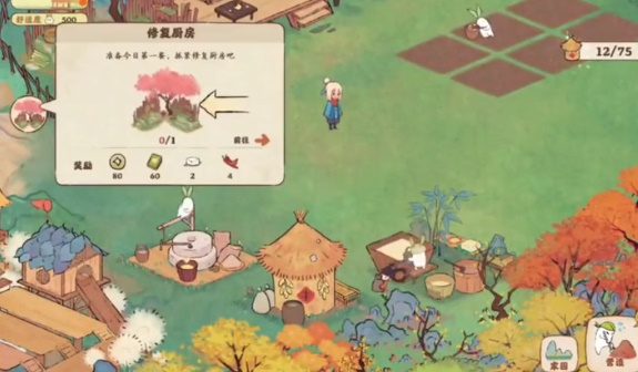 桃源深处有人家怎么布局