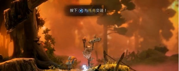 精灵与萤火意志泉源林地图文流程攻略