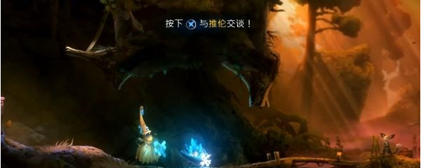 精灵与萤火意志泉源林地图文流程攻略