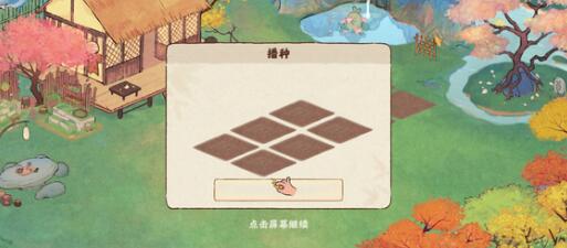 桃源深处有人家村民食物喜好什么