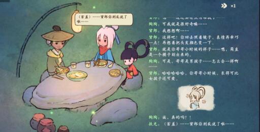 桃源深处有人家村民食物喜好什么