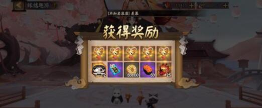 阴阳师2023天邪鬼绿出现地点在哪