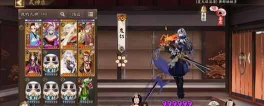 阴阳师2023天邪鬼绿出现地点在哪