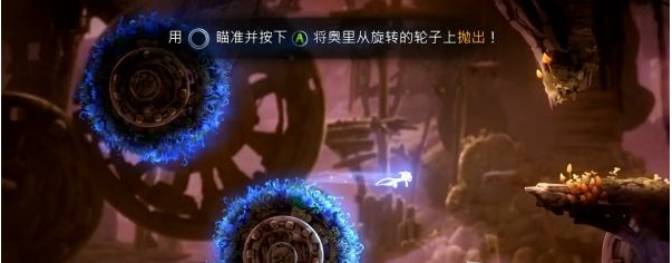 精灵与萤火意志泉源·第一个门图文流程攻略