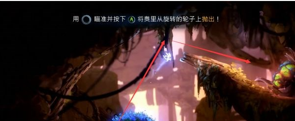 精灵与萤火意志泉源·第一个门图文流程攻略