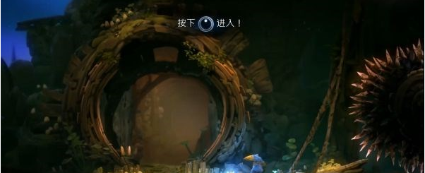 精灵与萤火意志泉源·进第二个门前补收集图文流程攻略