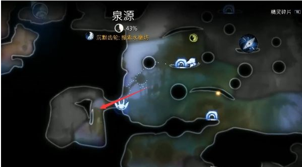 精灵与萤火意志泉源·进第二个门前补收集图文流程攻略