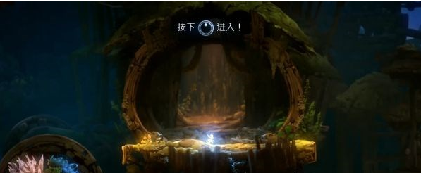 精灵与萤火意志泉源·第三个门图文流程攻略