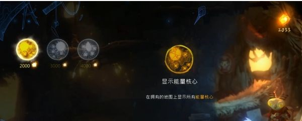 精灵与萤火意志泉源林地支线图文攻略