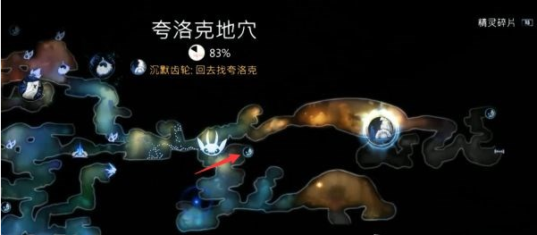 精灵与萤火意志泉源林地支线图文攻略