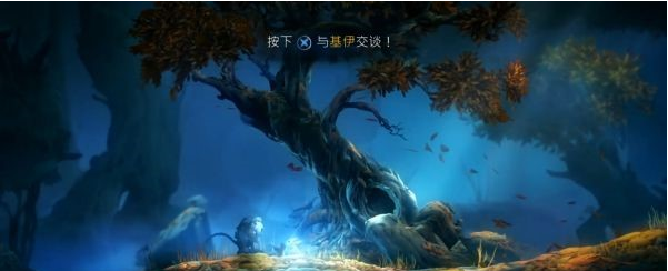 精灵与萤火意志静谧森林·找到库图文攻略