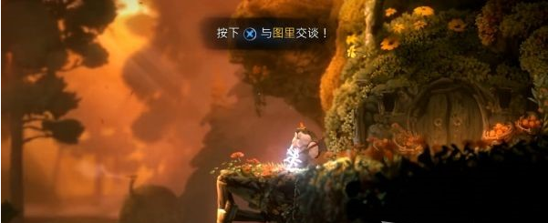 精灵与萤火意志静谧森林·找到库图文攻略