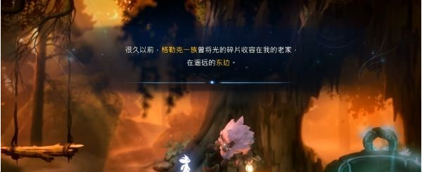 1679623139368949.png 精灵与萤火意志泉源林地支线2图文攻略