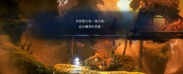 1679623133865154.png 精灵与萤火意志泉源林地支线2图文攻略