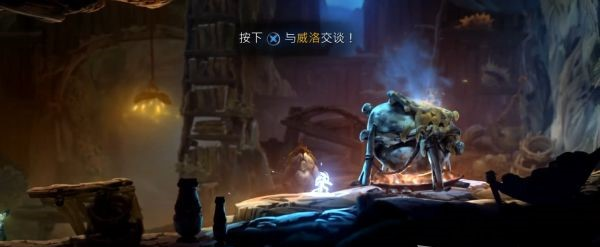 1679623048736342.png 精灵与萤火意志泉源林地支线2图文攻略