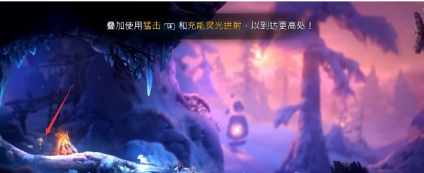 精灵与萤火意志鲍尔之触·抛火球图文攻略