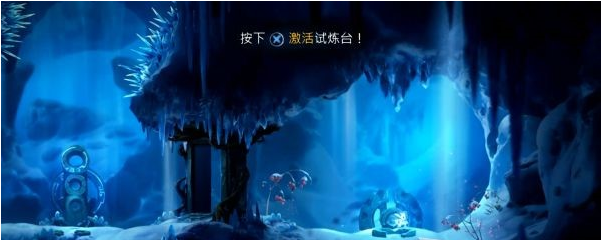 精灵与萤火意志鲍尔之触·抛火球图文攻略