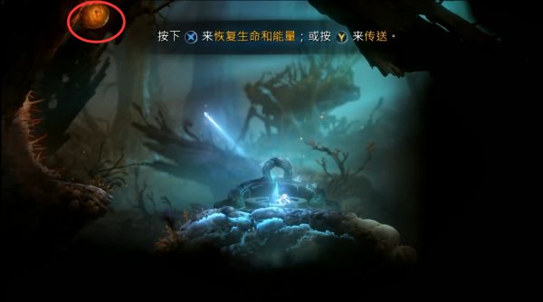 精灵与萤火意志沃林深处·深入黑暗图文攻略