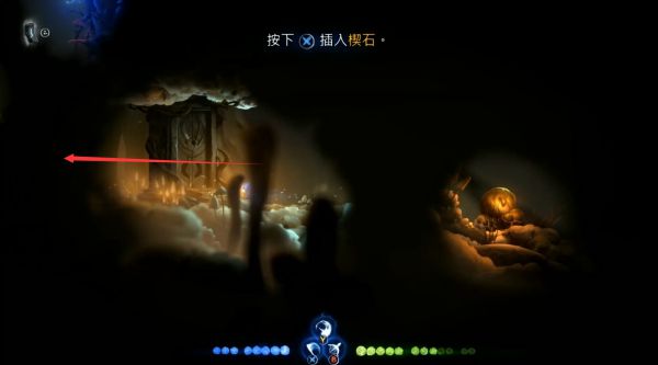 精灵与萤火意志沃林深处·深入黑暗图文攻略