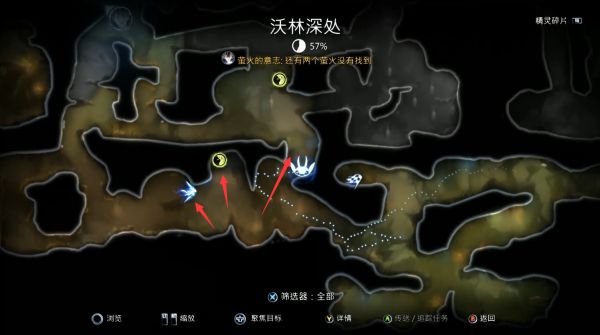 精灵与萤火意志沃林深处·获得光环图文攻略