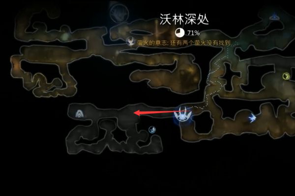 精灵与萤火意志沃林深处·获得光环图文攻略