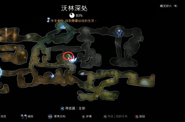 精灵与萤火意志沃林深处·获得光环图文攻略