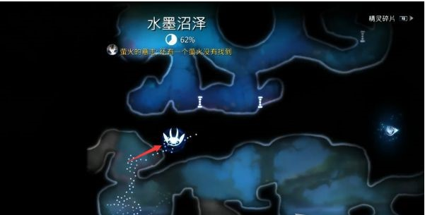 精灵与萤火意志光之池·找到夸洛克图文攻略