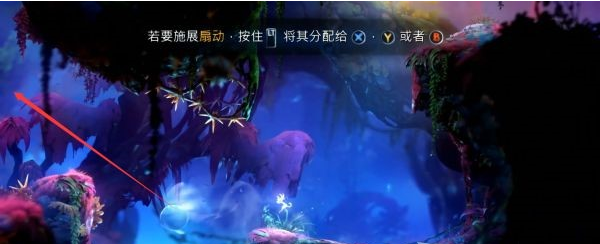 精灵与萤火意志光之池·找到夸洛克图文攻略