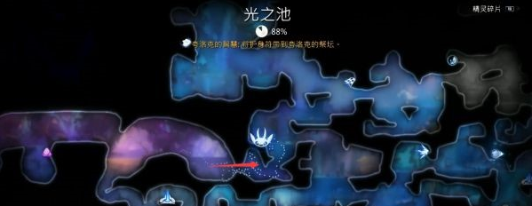 精灵与萤火意志光之池补收集图文攻略