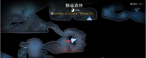 精灵与萤火意志静谧森林·前往狂风荒漠图文攻略