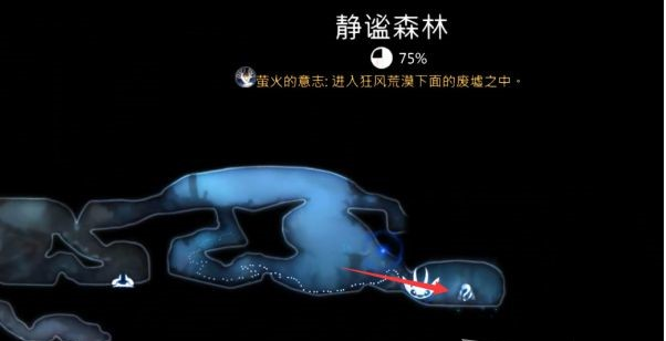 精灵与萤火意志静谧森林·前往狂风荒漠图文攻略